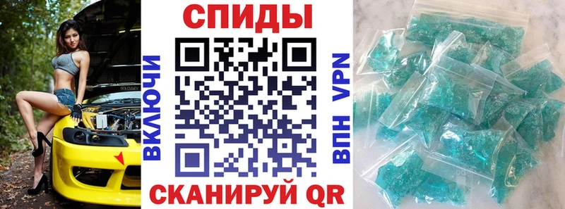 Купить где  Заволжск  АМФ 98% 