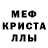 АМФЕТАМИН Розовый Angel McAdams
