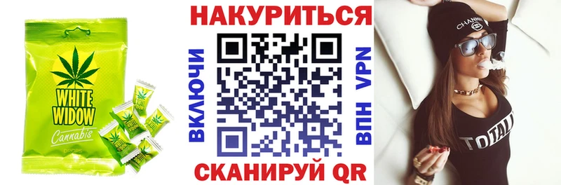 Купить где Заволжск Canna-Cookies марихуана