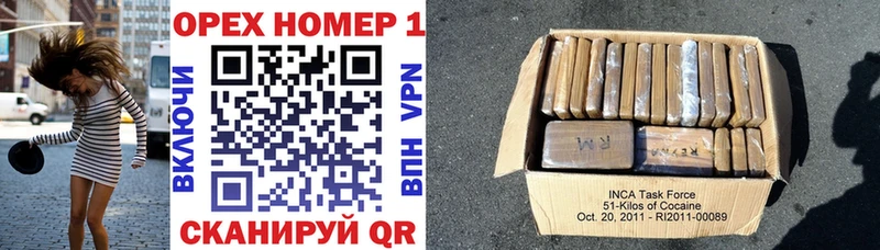 COCAIN Эквадор  Купить  Заволжск 