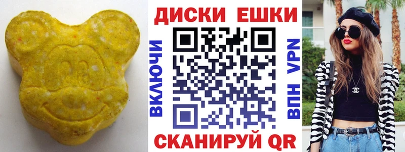 Купить где  Заволжск  Экстази XTC 