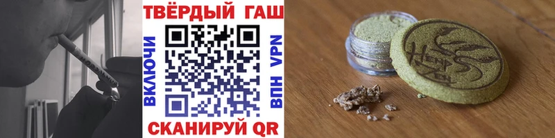 Гашиш гашик  Купить  Заволжск 