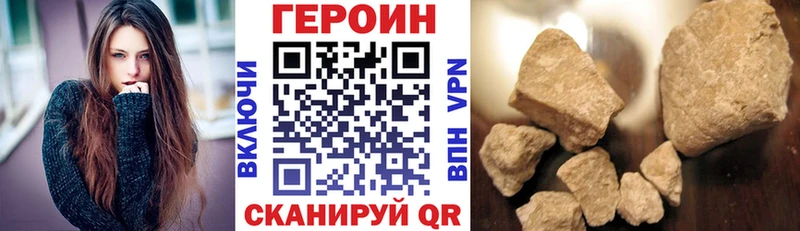 Купить закладки  Заволжск  ГЕРОИН Афган 
