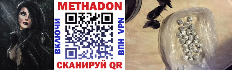 Купить закладки  Заволжск  Метадон VHQ 