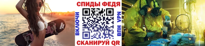 Купить где  Заволжск  МЕТАМФЕТАМИН витя 